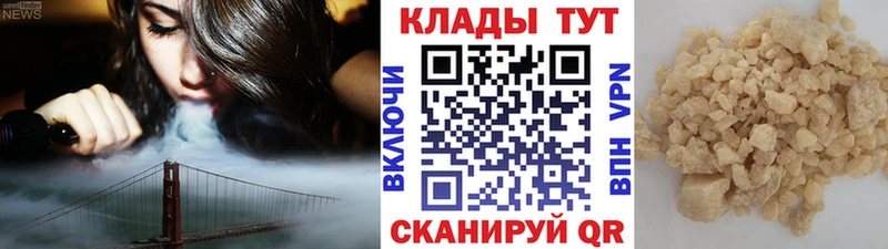 Купить закладку ГАШИШ  КОКАИН  СК  Канабис  Мефедрон  Ясногорск