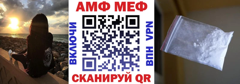 Купить  Ясногорск  Amphetamine 97% 