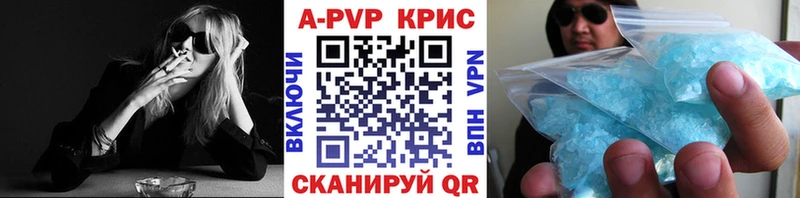 Купить где  Ясногорск  А ПВП СК КРИС 