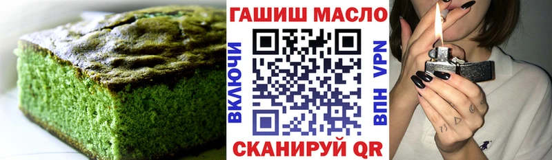 Canna-Cookies марихуана  Купить где  Ясногорск 