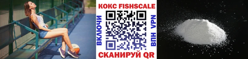 Купить где  Ясногорск  Кокаин VHQ 