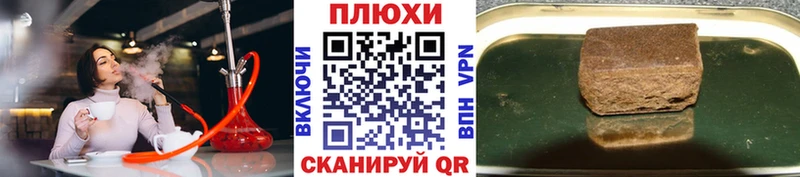 ГАШИШ гарик  Купить закладки  Ясногорск 