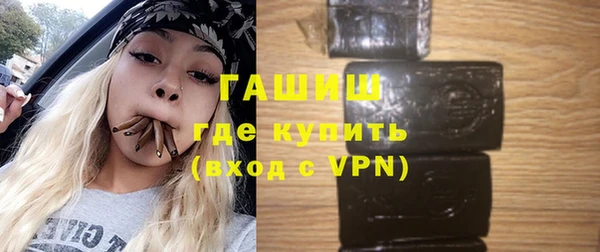 герыч Рославль