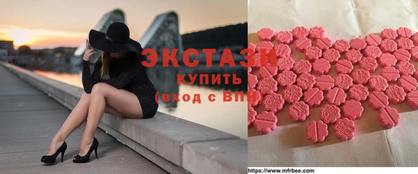 кокаин VHQ Россошь