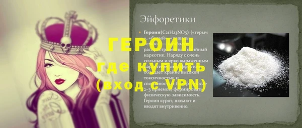 бутик Ростов