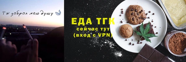 таблы Покачи