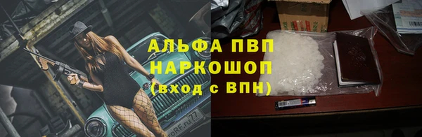 spice Покровск