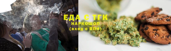 таблы Покачи