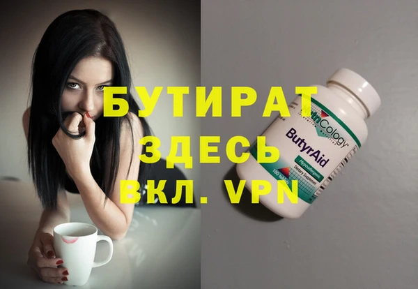 герыч Рославль