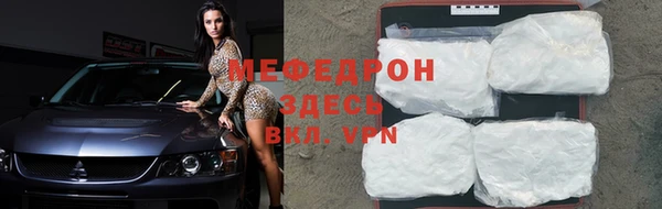 герыч Рославль