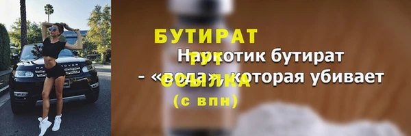 spice Покровск