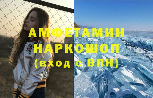 кокаин VHQ Россошь