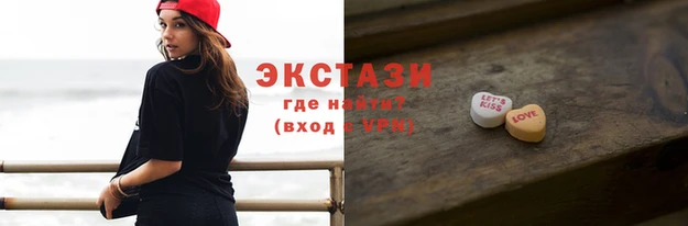 таблы Покачи
