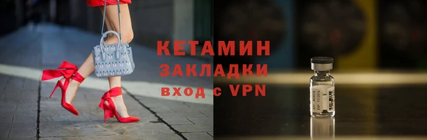таблы Покачи