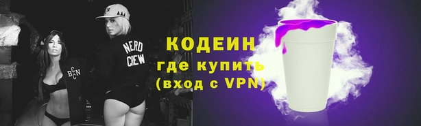 бутик Ростов