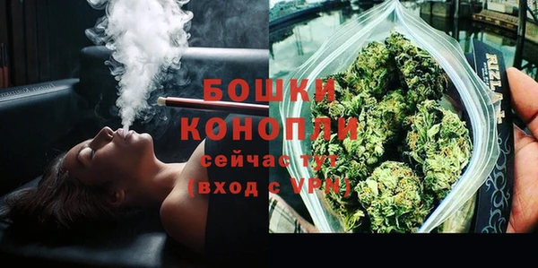 герыч Рославль