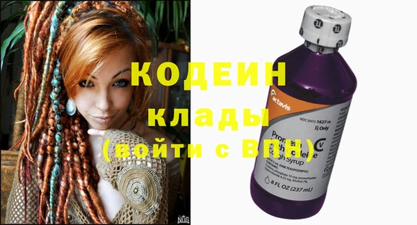 кокаин VHQ Россошь