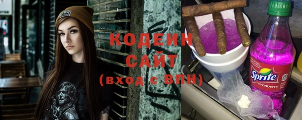 герыч Рославль