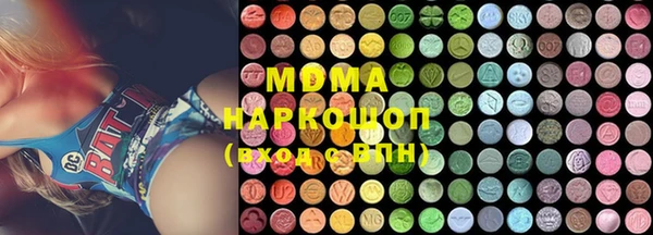 кокаин VHQ Россошь