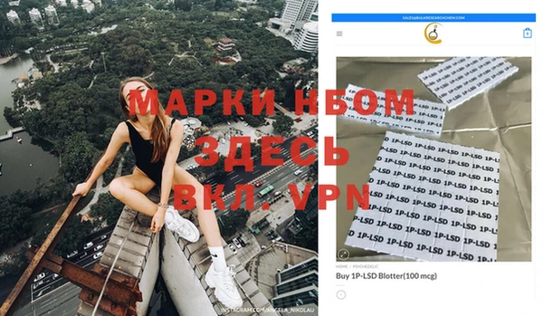 кокаин VHQ Россошь