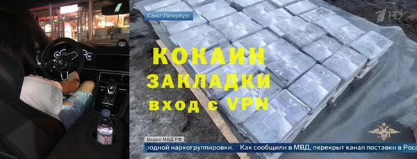 первитин Пестово