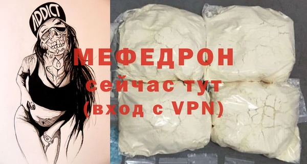 кокаин VHQ Россошь