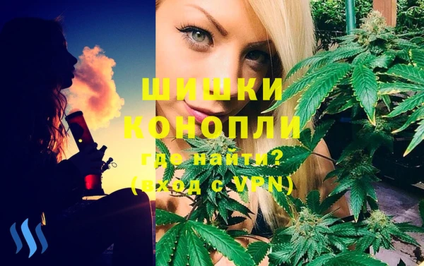 герыч Рославль