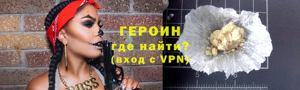 spice Покровск