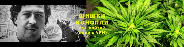 кокаин VHQ Россошь