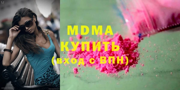 бутик Ростов