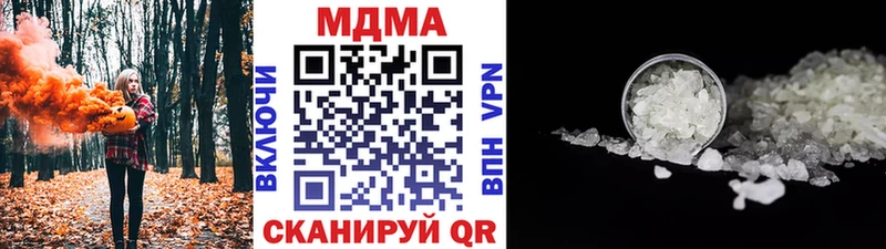 Купить закладки Ясногорск МДМА Molly