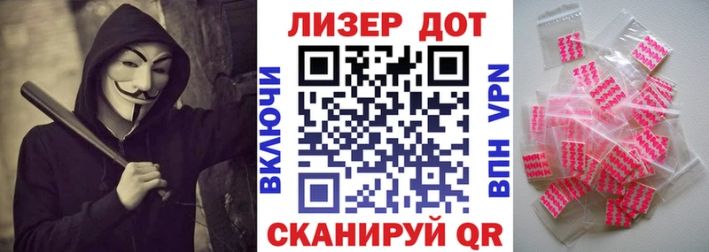 Марки N-bome 1500мкг  Купить закладки  Ясногорск 