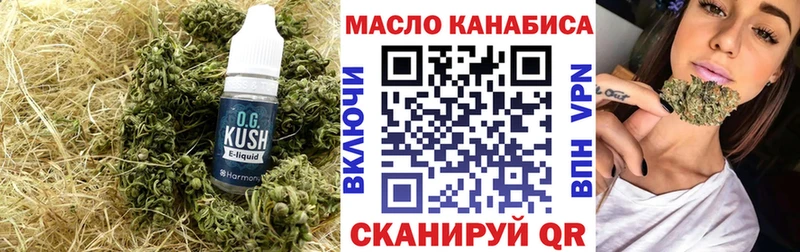 Купить где  Ясногорск  ТГК вейп 